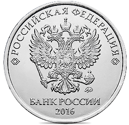 5-Ruble Obverse