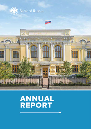 Bank of Russia Annual Report