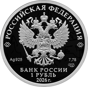 Войска радиационной, химической и биологической защиты